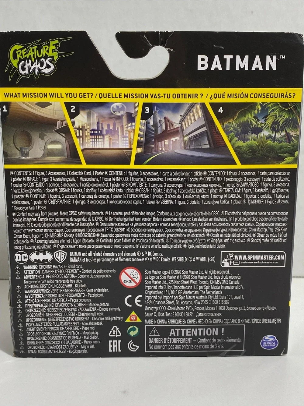 DC BATMAN FIGURE